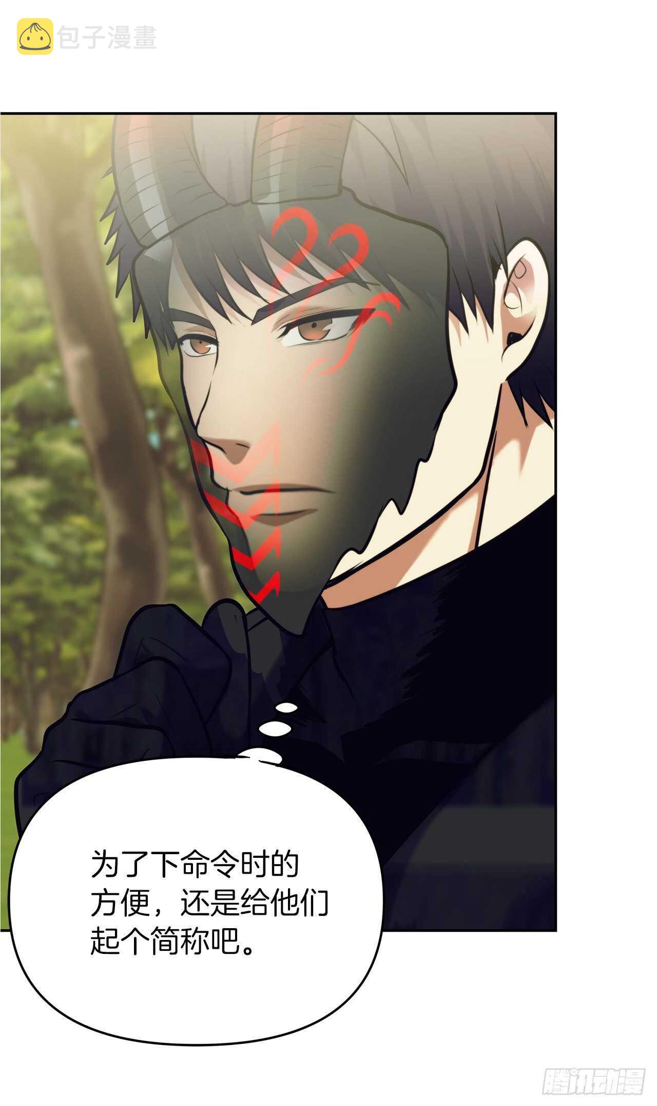 重生归来的战士漫画,54.以尊严为赌注的宣战2图
