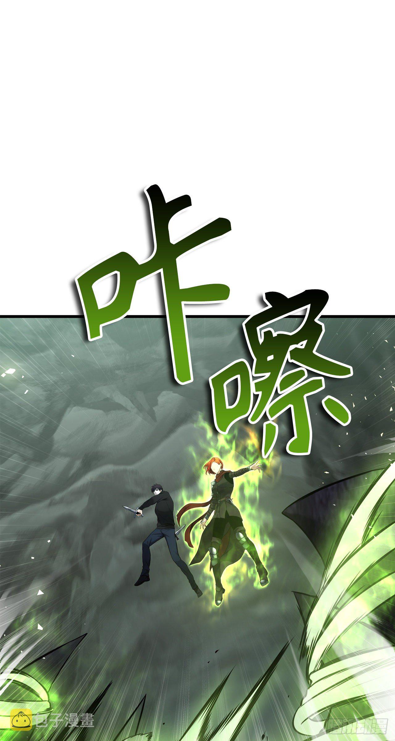 重生归来的战士漫画,114.不可小觑的神之使徒2图
