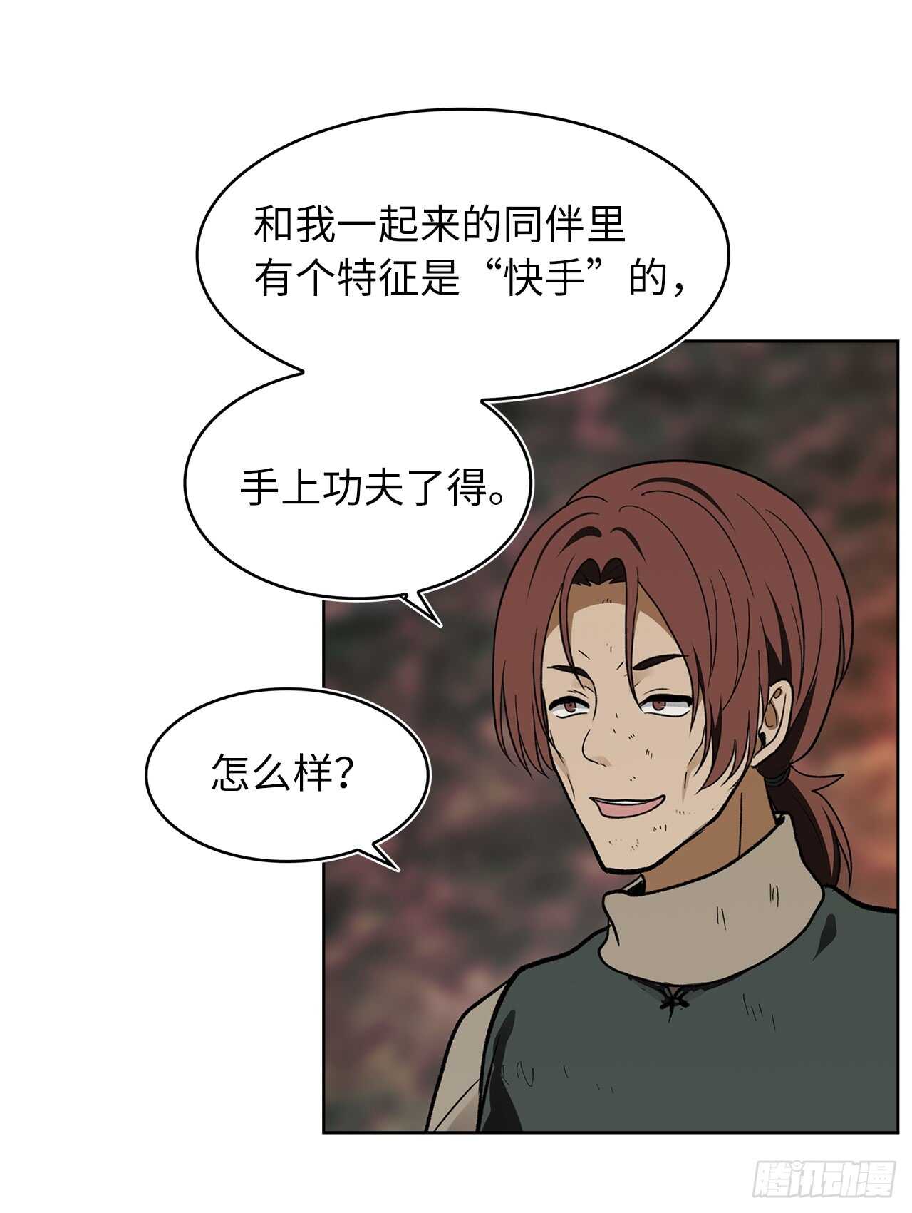 重生归来的战士漫画,17.最会讲价的人1图
