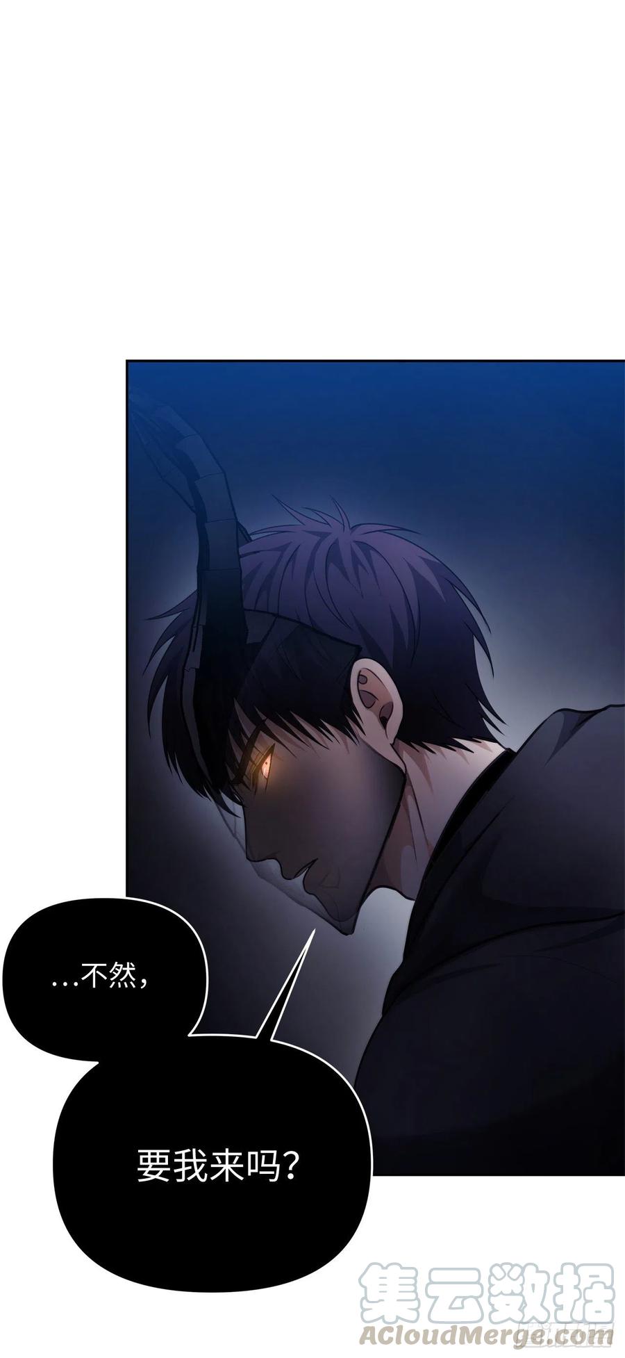 重生归来的战士漫画,76.低层区间的搅弄者1图
