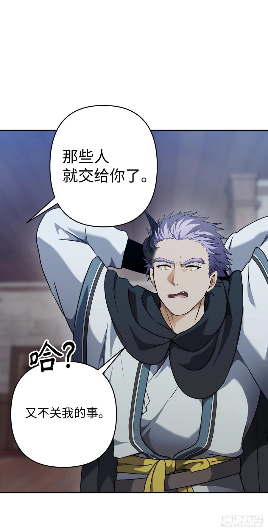 重生归来的战士漫画,76.低层区间的搅弄者2图