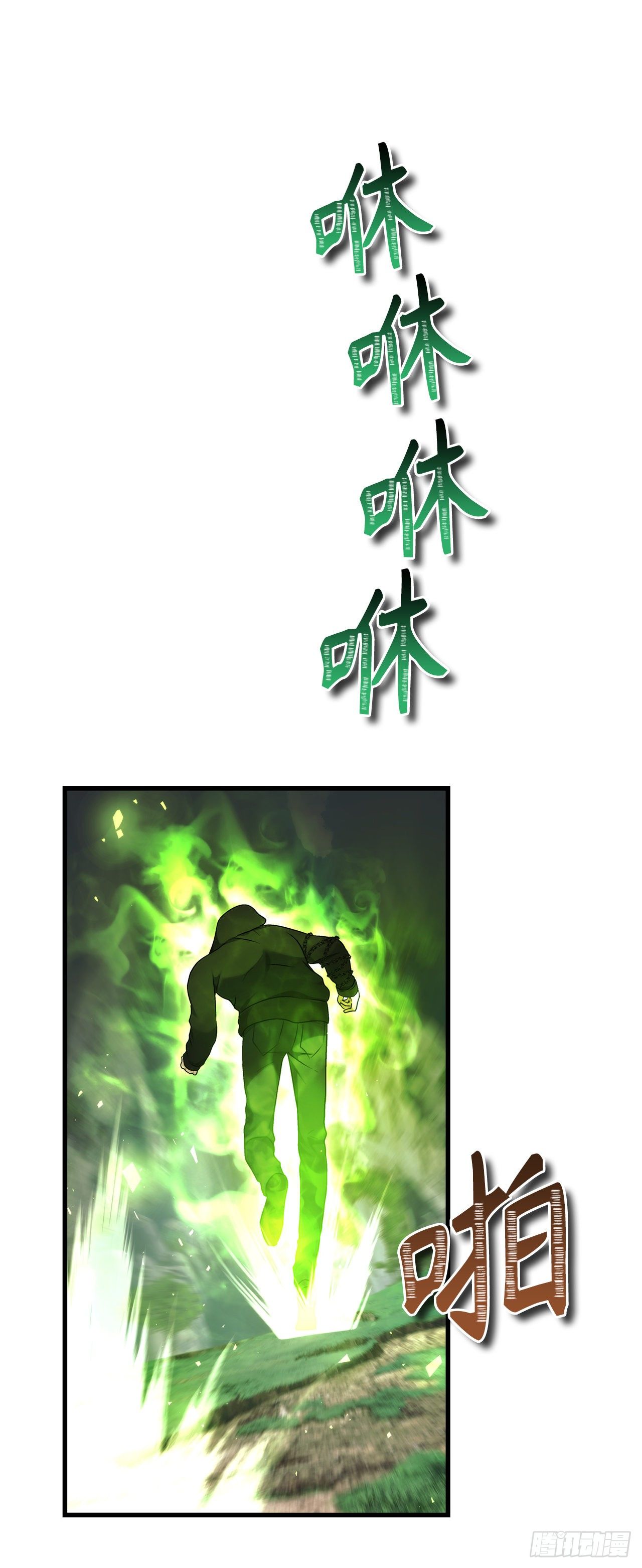 重生归来的战士漫画,105.可怕的成长速度2图