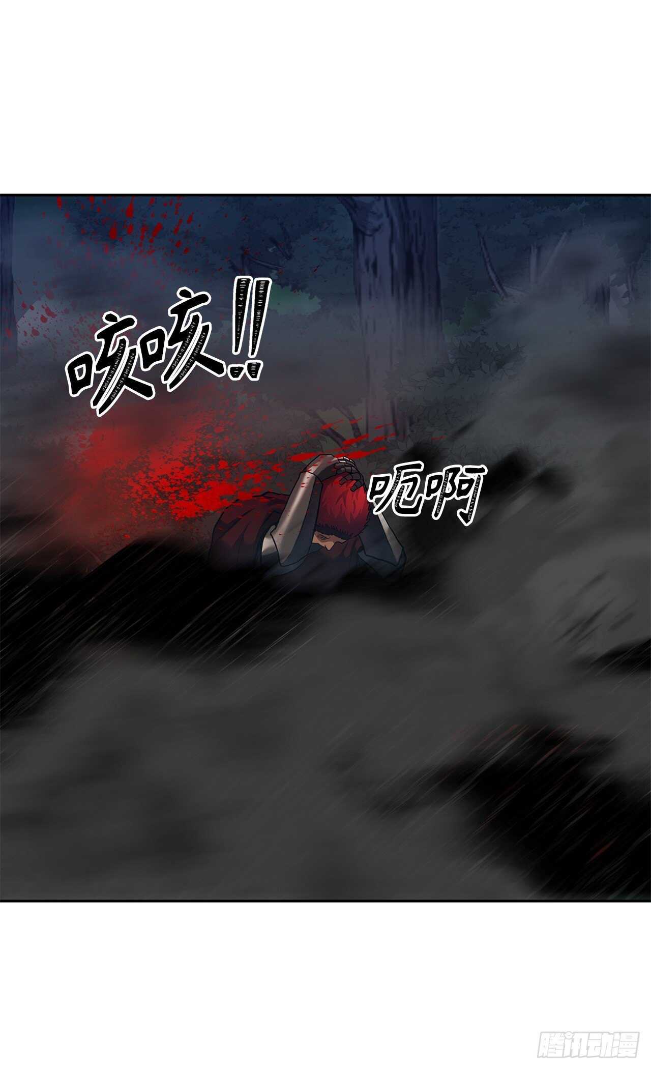 重生归来的战士漫画,59.支撑着“生”的回忆1图