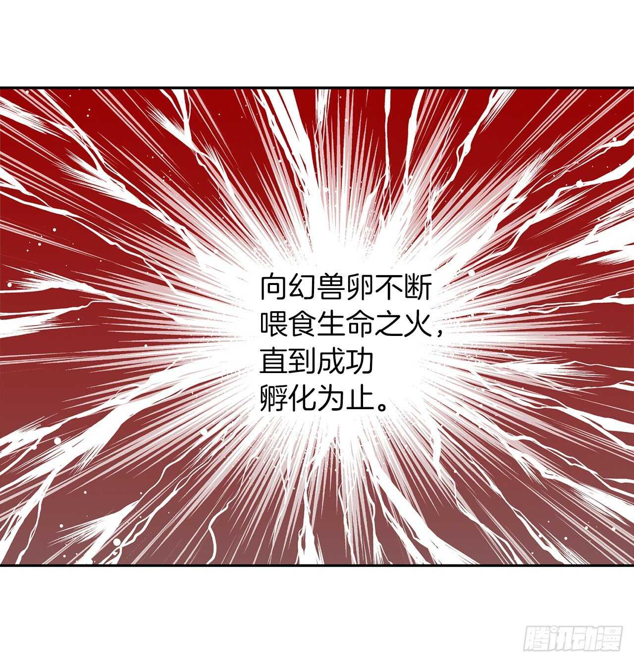 重生归来的战士漫画,60.我没有梦想…1图