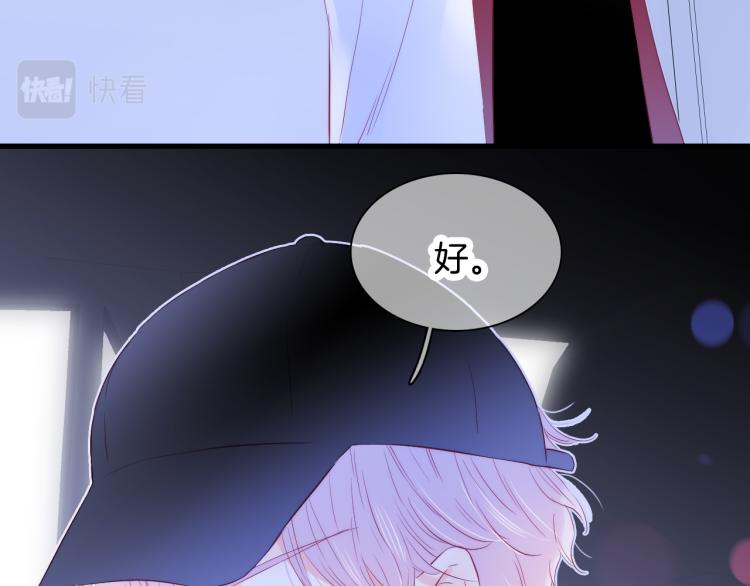 花和刺猬逃跑了漫画免费完整版漫画,第27话 气鼓鼓傻乎乎1图