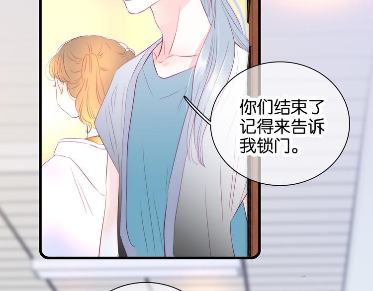 花和刺猬逃跑了漫画免费完整版漫画,第16话 紧张的触碰1图