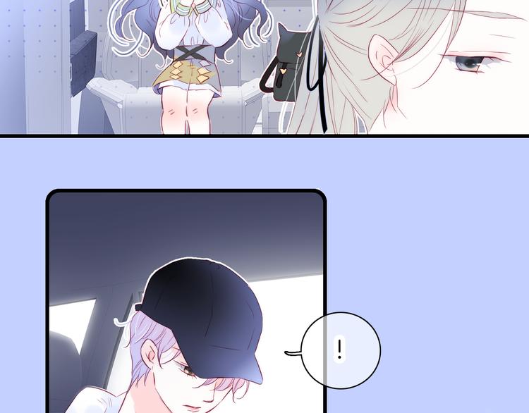 花和刺猬逃跑了漫画免费完整版漫画,第26话 有点痛2图