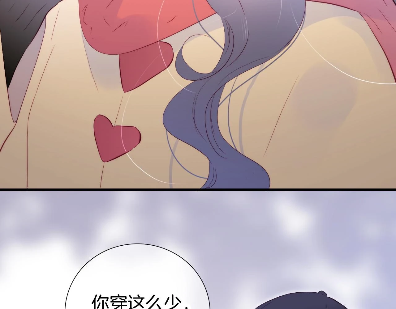 花和刺猬逃跑了免费版漫画,第88话 两份羡慕2图