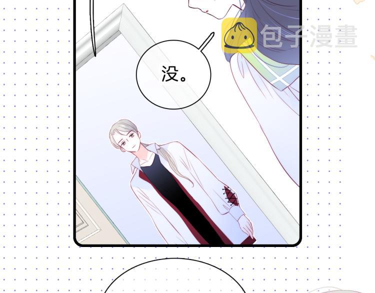 花和刺猬逃跑了漫画免费完整版漫画,第27话 气鼓鼓傻乎乎1图