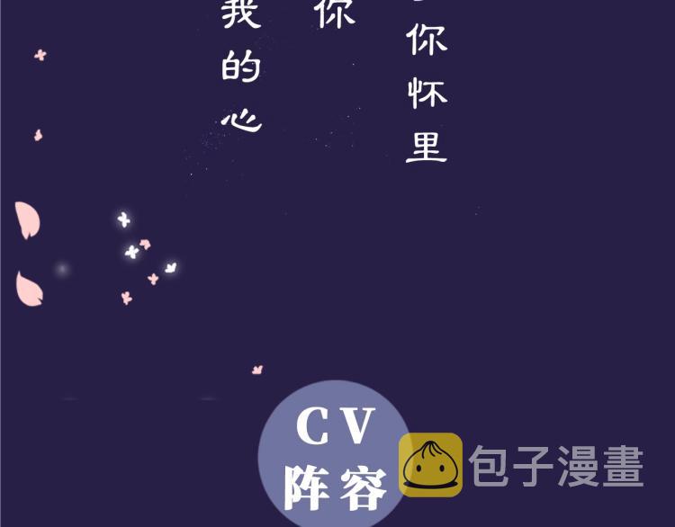 花和刺猬逃跑了漫画免费完整版漫画,《花和刺猬逃跑了》视频漫剧上线2图