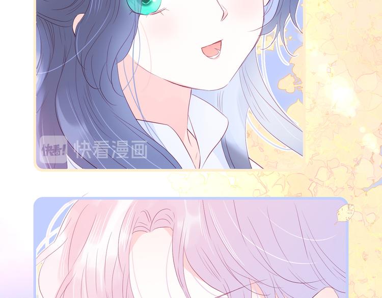 花和刺猬逃跑了漫画免费完整版漫画,第19话 危险关系2图
