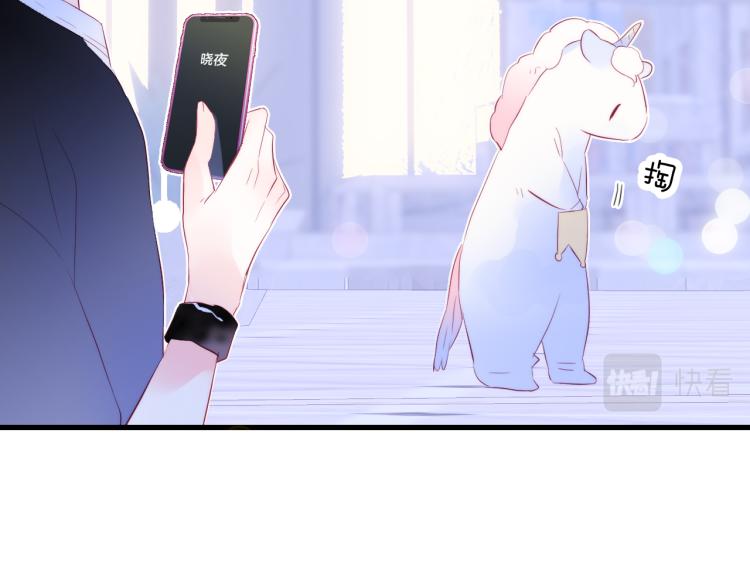 花和刺猬逃跑了漫画,第30话 教教我1图
