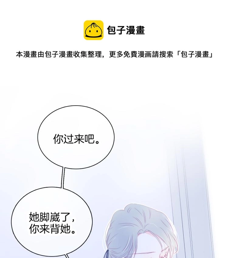花和刺猬逃跑了漫画免费完整版漫画,第27话 气鼓鼓傻乎乎1图