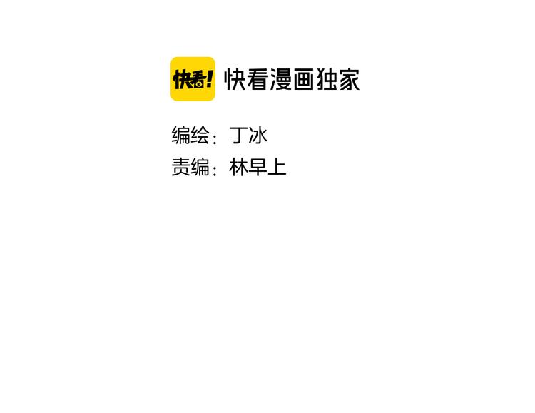 花和刺猬逃跑了漫画免费完整版漫画,第16话 紧张的触碰2图