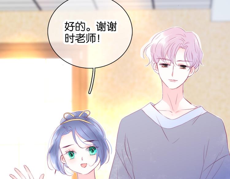 花和刺猬逃跑了漫画免费完整版漫画,第16话 紧张的触碰2图