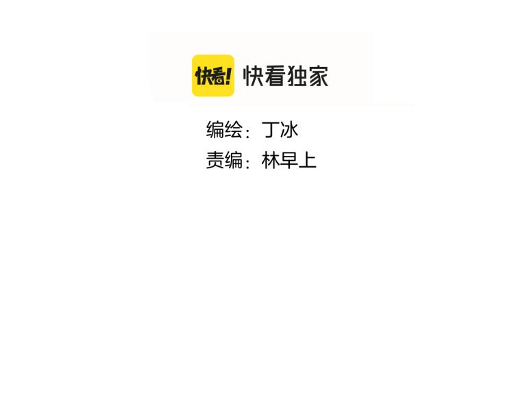 花和刺猬逃跑了漫画免费完整版漫画,第27话 气鼓鼓傻乎乎1图