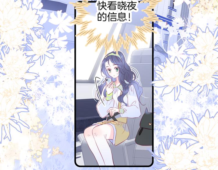 花和刺猬逃跑了漫画免费完整版漫画,第26话 有点痛2图