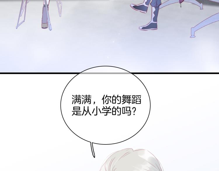 花和刺猬逃跑了免费版漫画,第27话 气鼓鼓傻乎乎2图