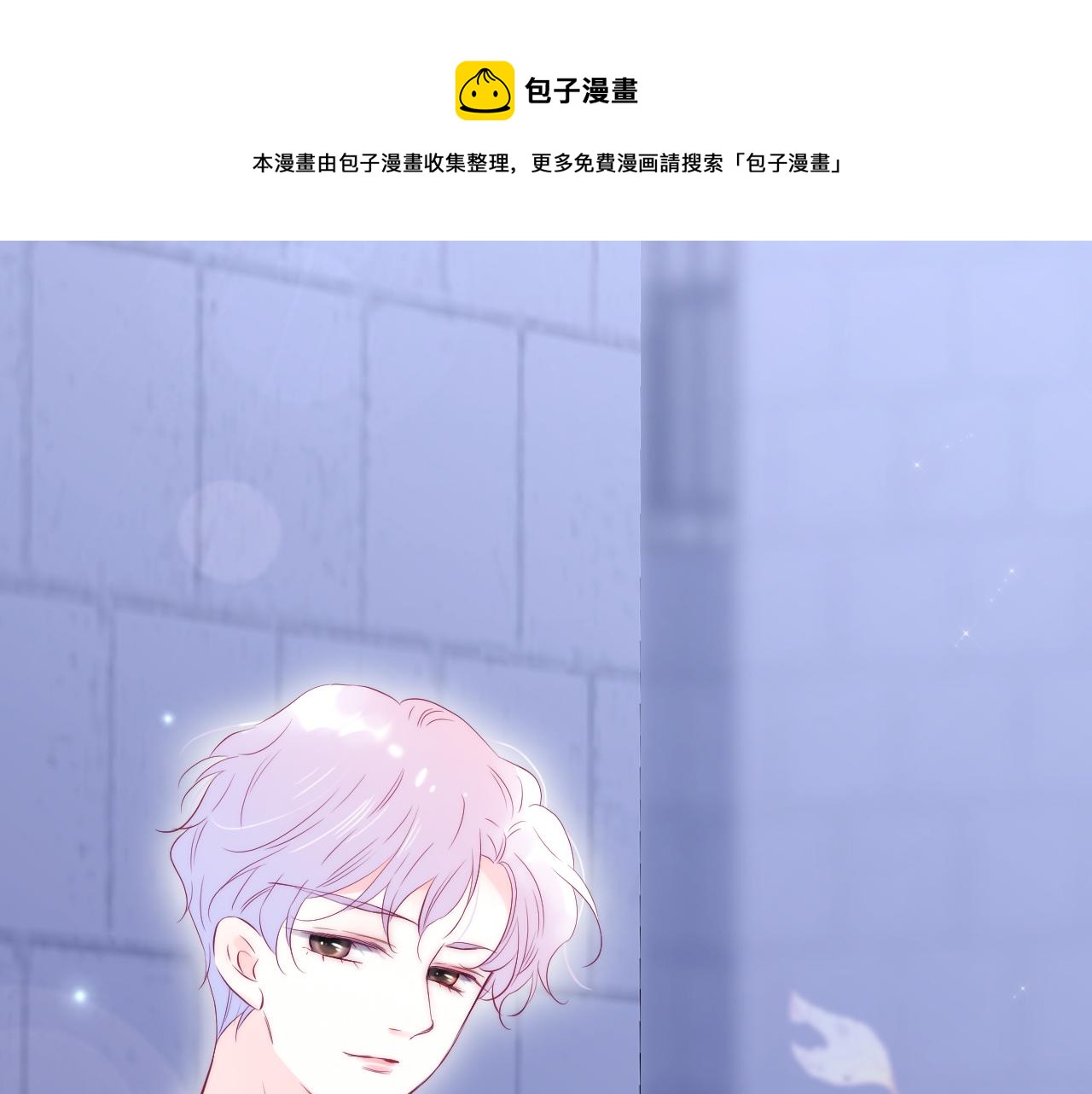 花和刺猬逃跑了漫画免费完整版漫画,第42话 这个给你1图