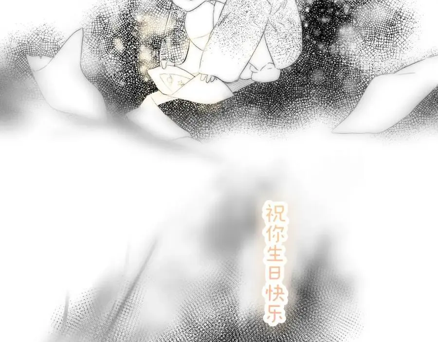 花和刺猬逃跑了漫画免费完整版漫画,小剧场 生日快乐歌2图