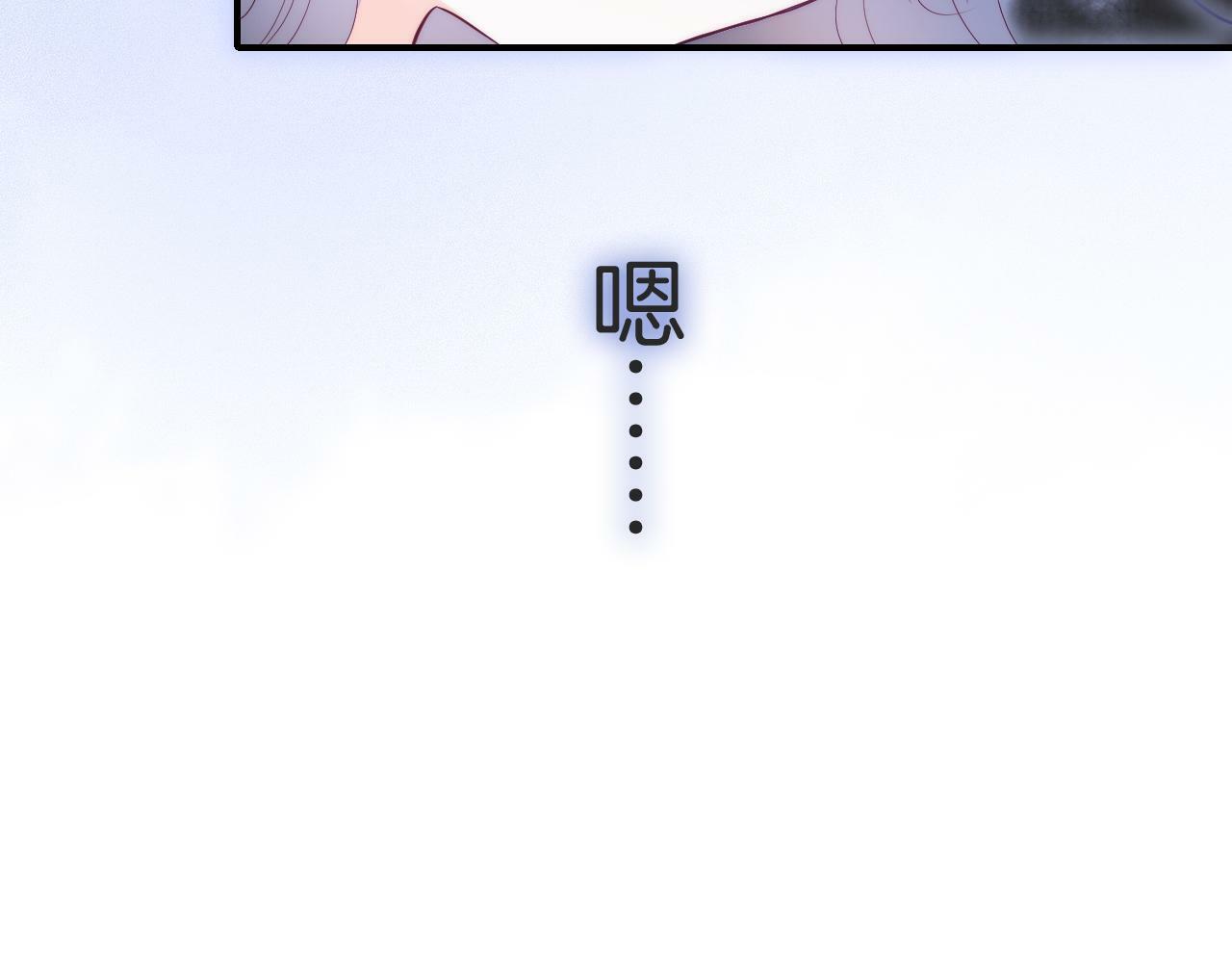 花和刺猬逃跑了免费版漫画,第97话 决定2图