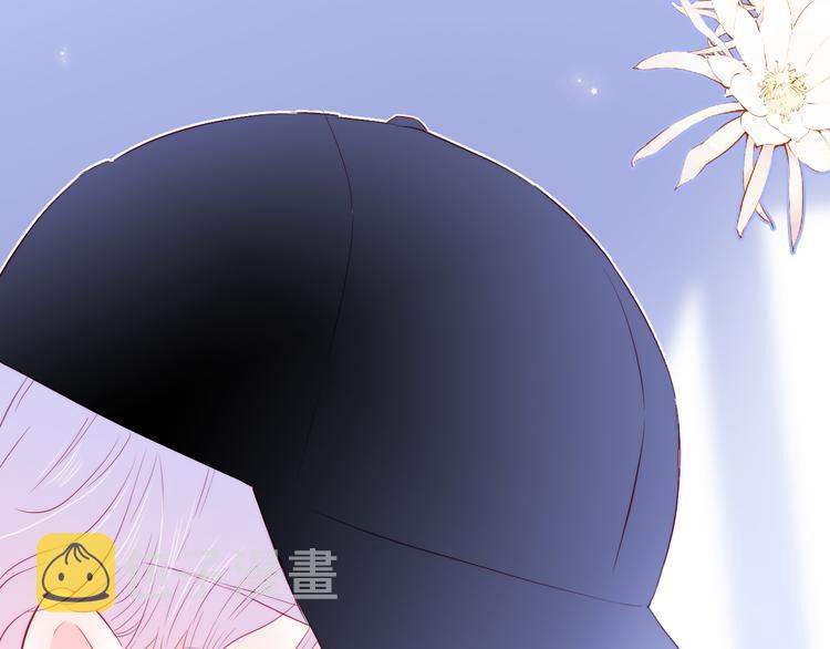 花和刺猬逃跑了漫画免费阅读12话漫画,第26话 有点痛2图