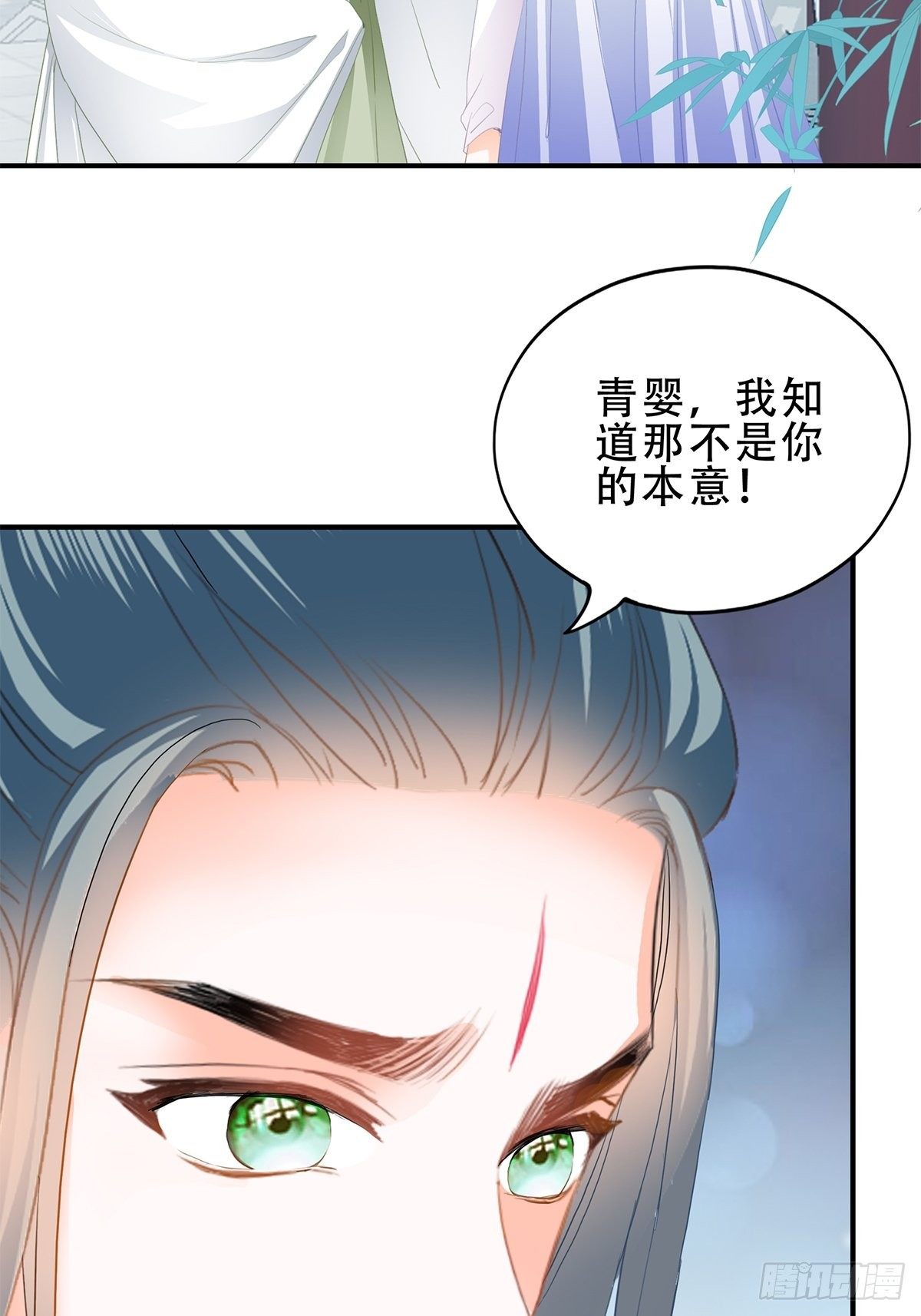 本王要你漫画免费阅读下拉式六漫画漫画,朕想你了1图