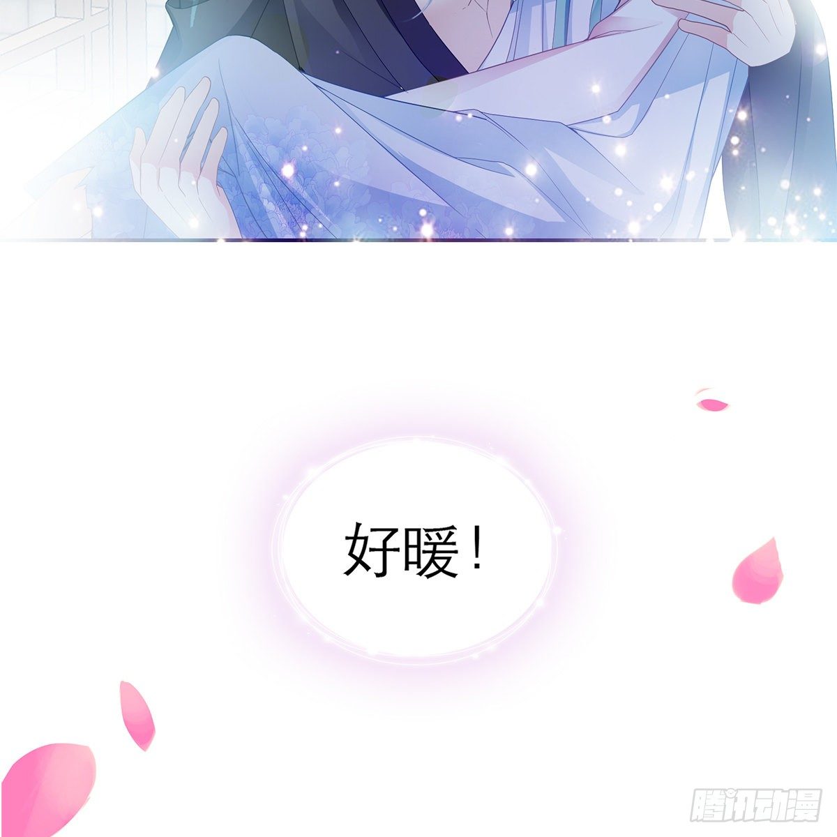本王漫画,把持不住2图