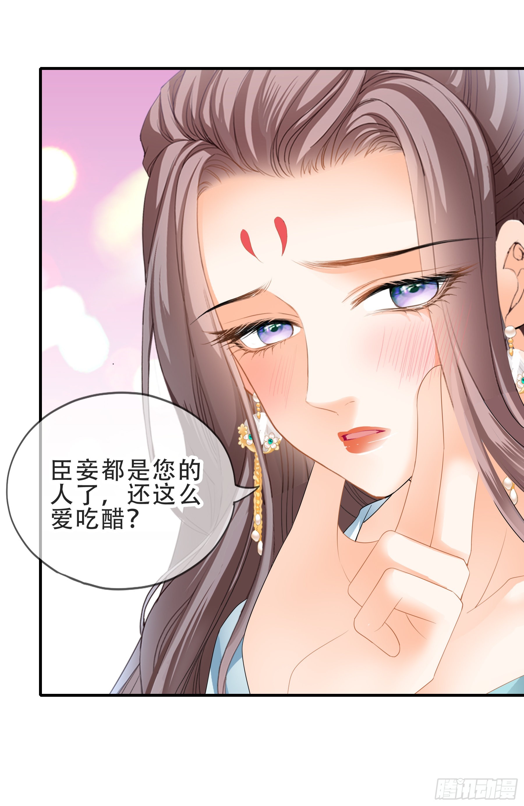 本王要你了漫画,今夜留宿1图