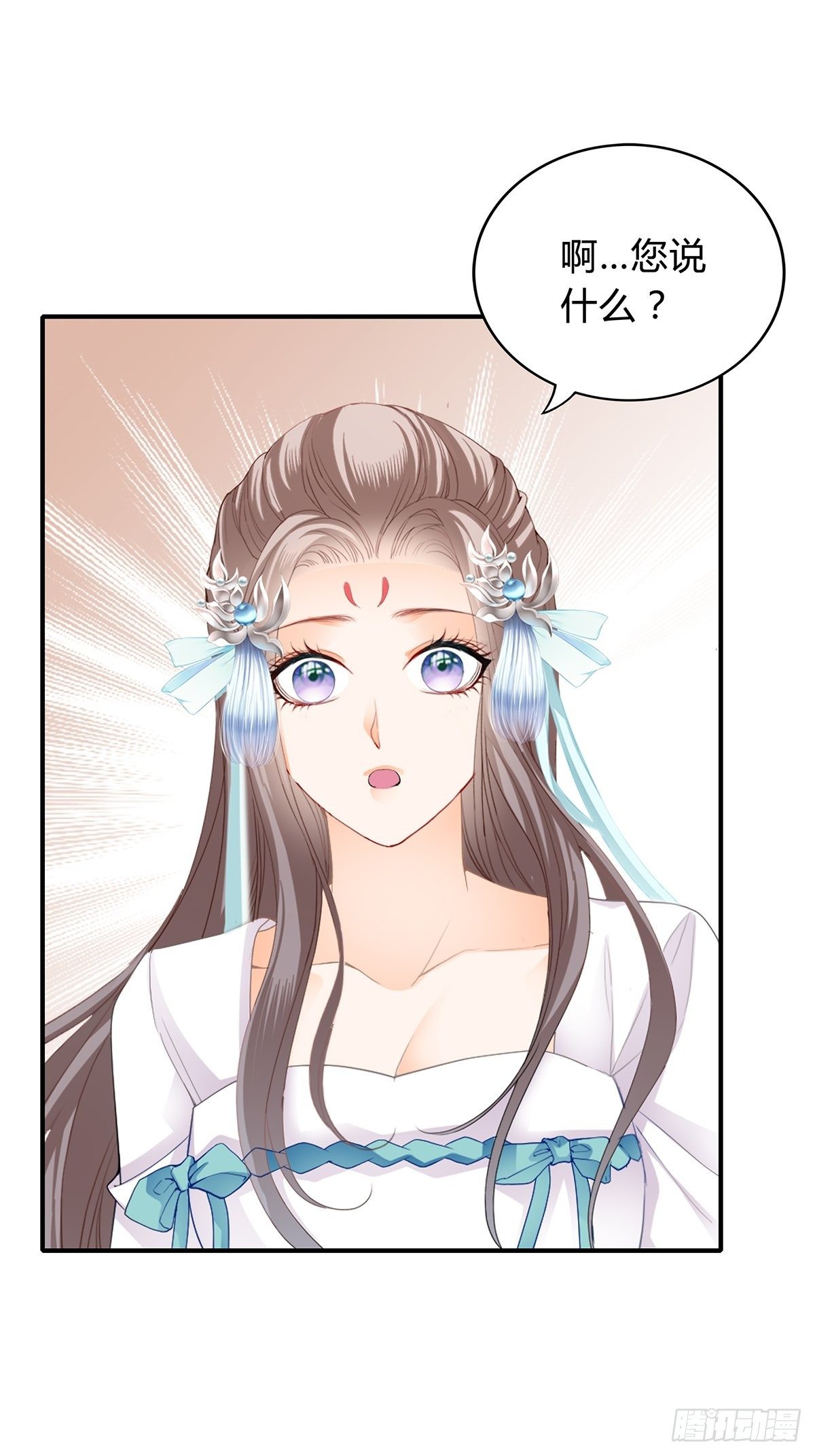 本王漫画,选择留下2图