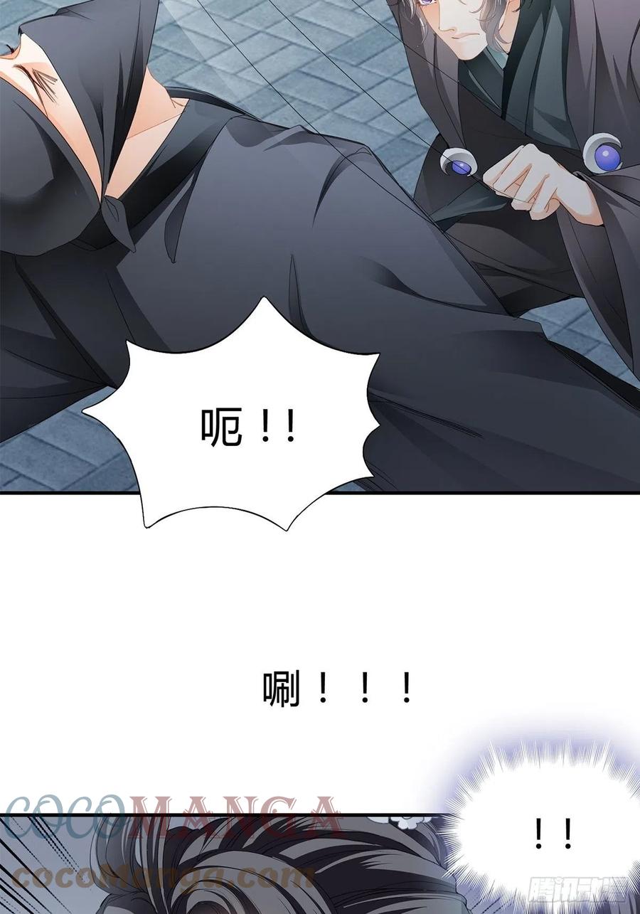 本王漫画,你在担心太子妃？1图