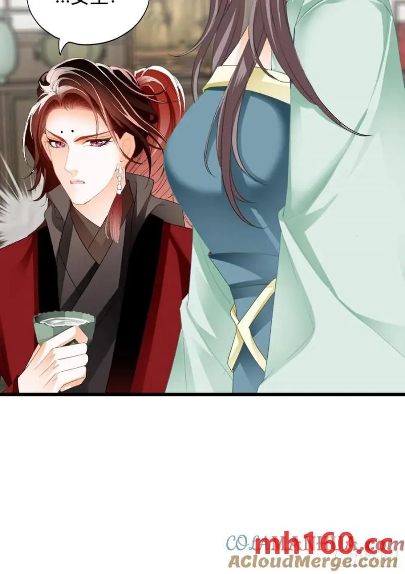 本王漫画,突然造访的慕华2图