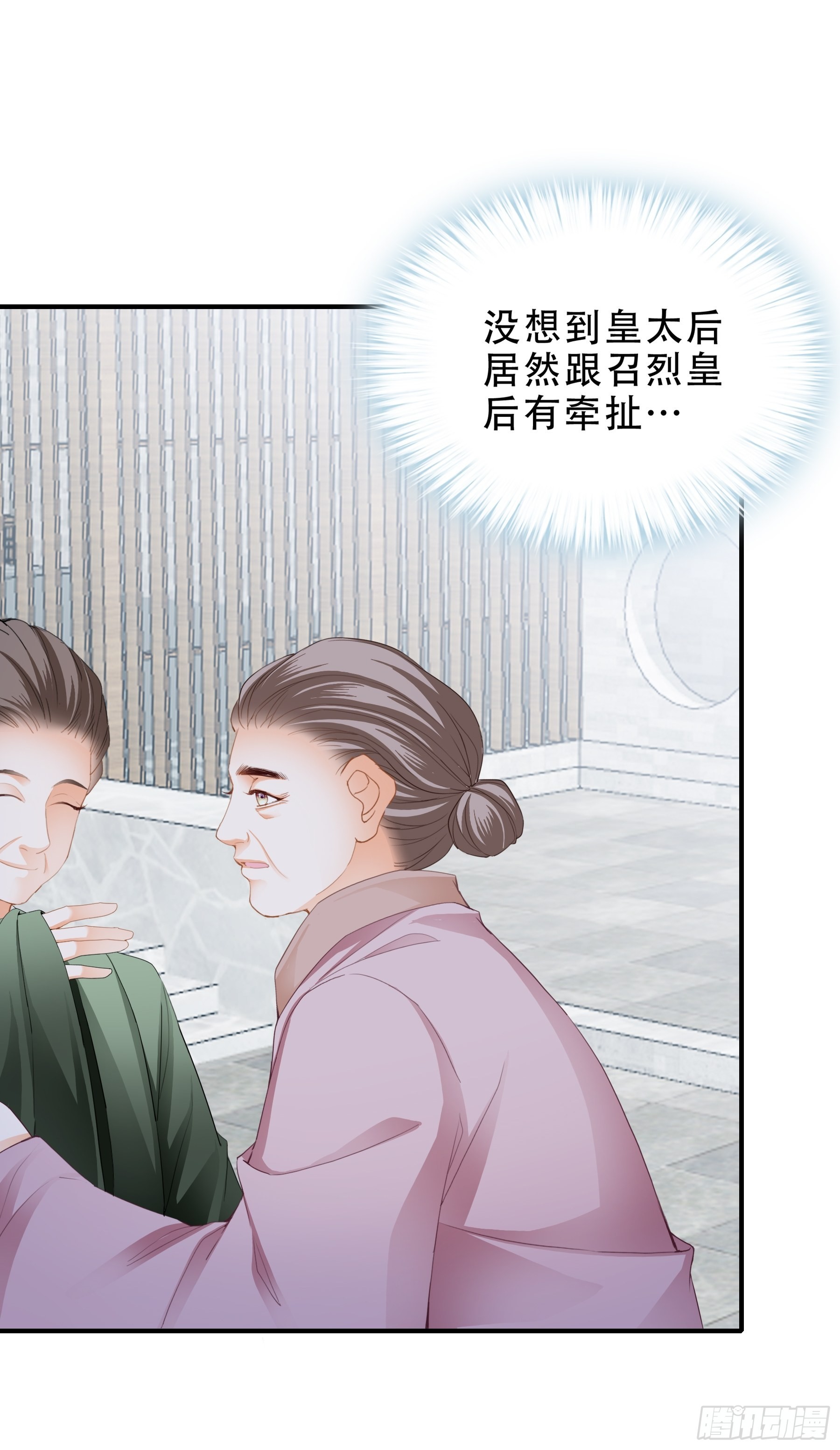 本王要你漫画免费下拉式漫画星球漫画,有问题的糕点2图