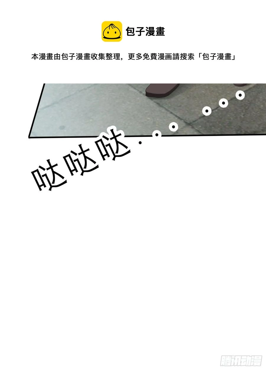 本王要你漫画免费下拉式奇漫屋漫画,跟我走1图