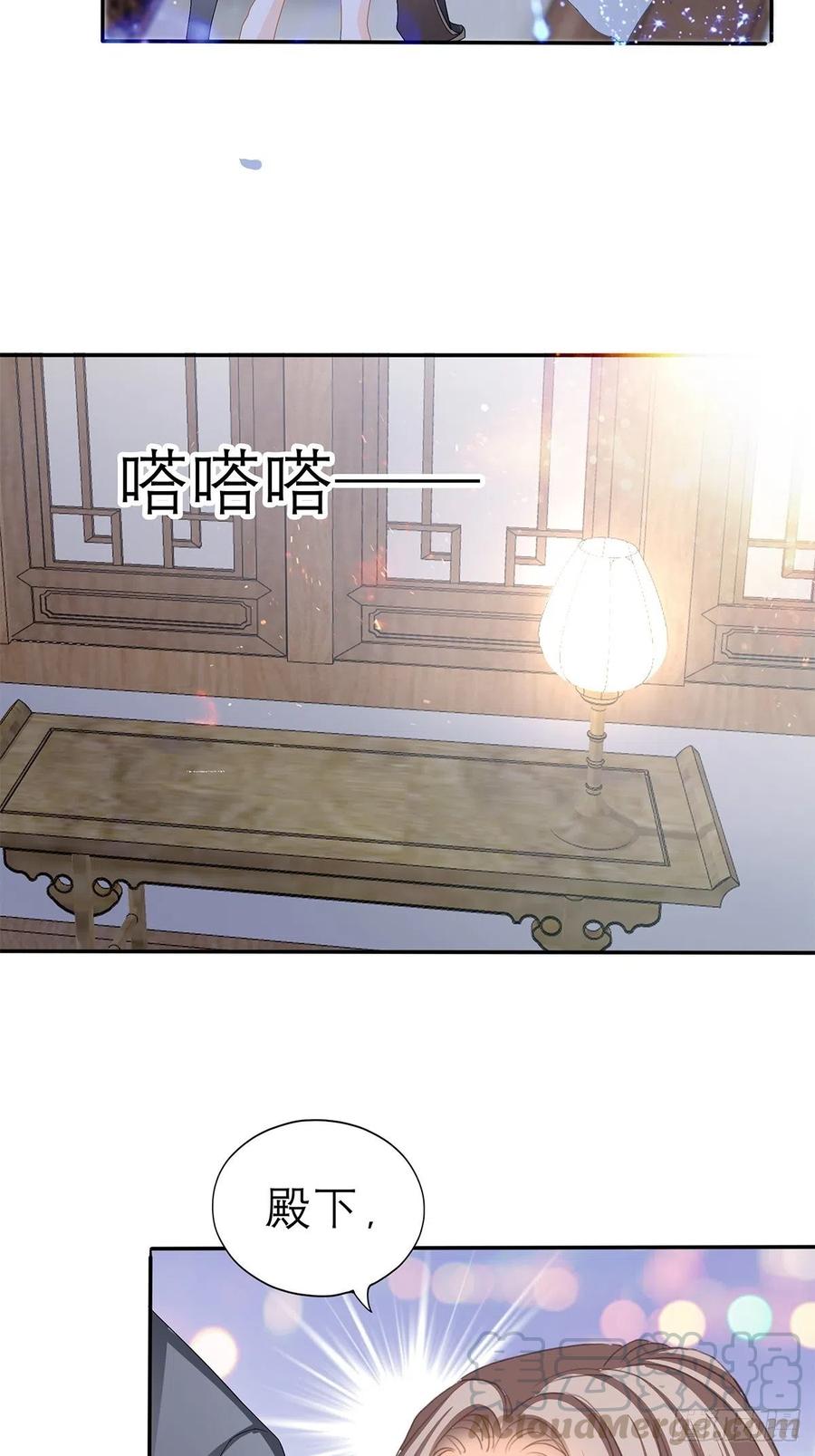 本王漫画,终于得到你1图