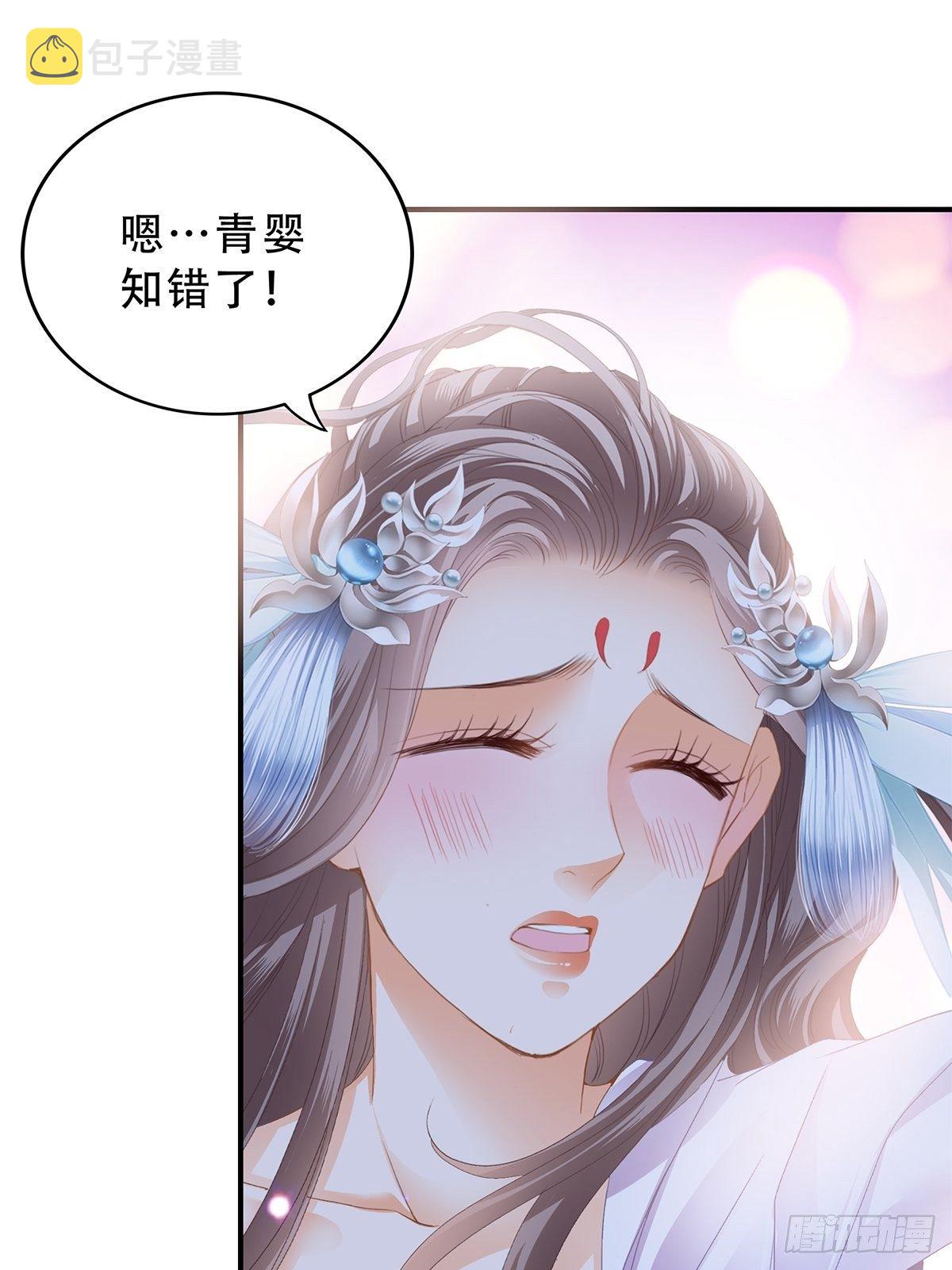 本王只要你漫画全集漫画,与齐王重逢1图