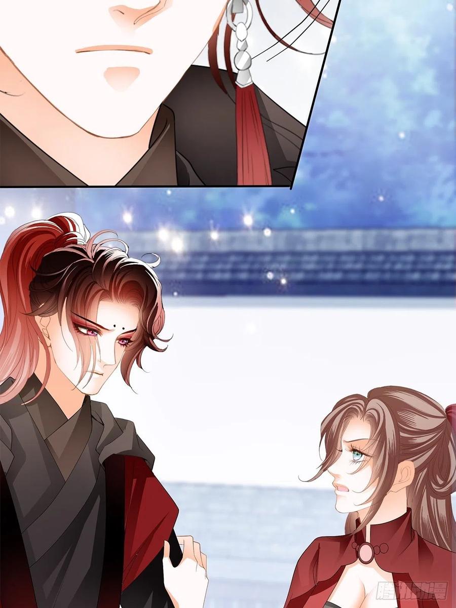 本王漫画,终于得到你1图