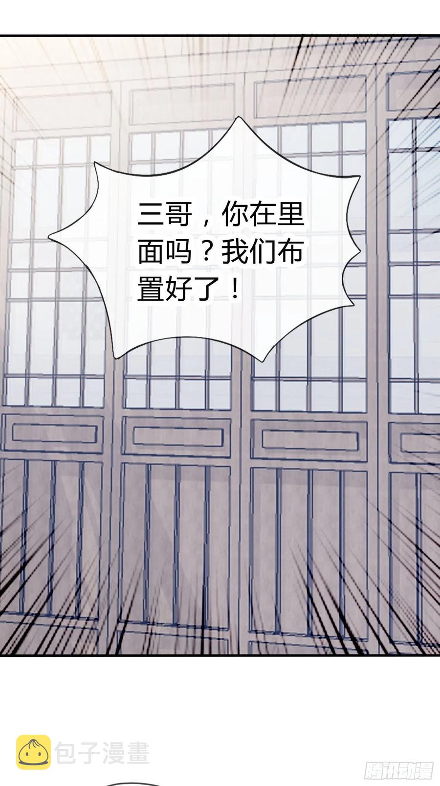 本田思域漫画,做真正的你2图