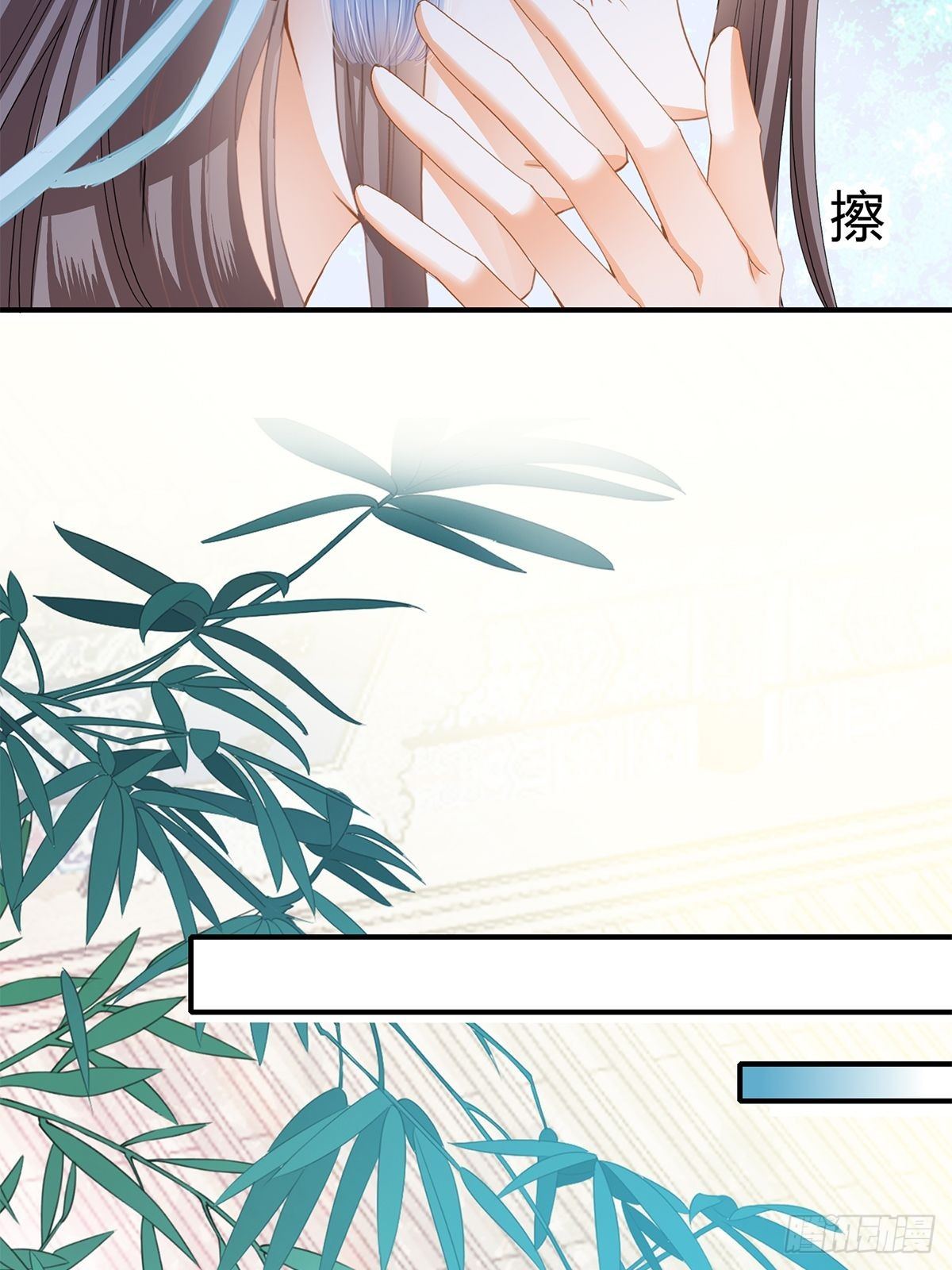 本王漫画,败露？2图