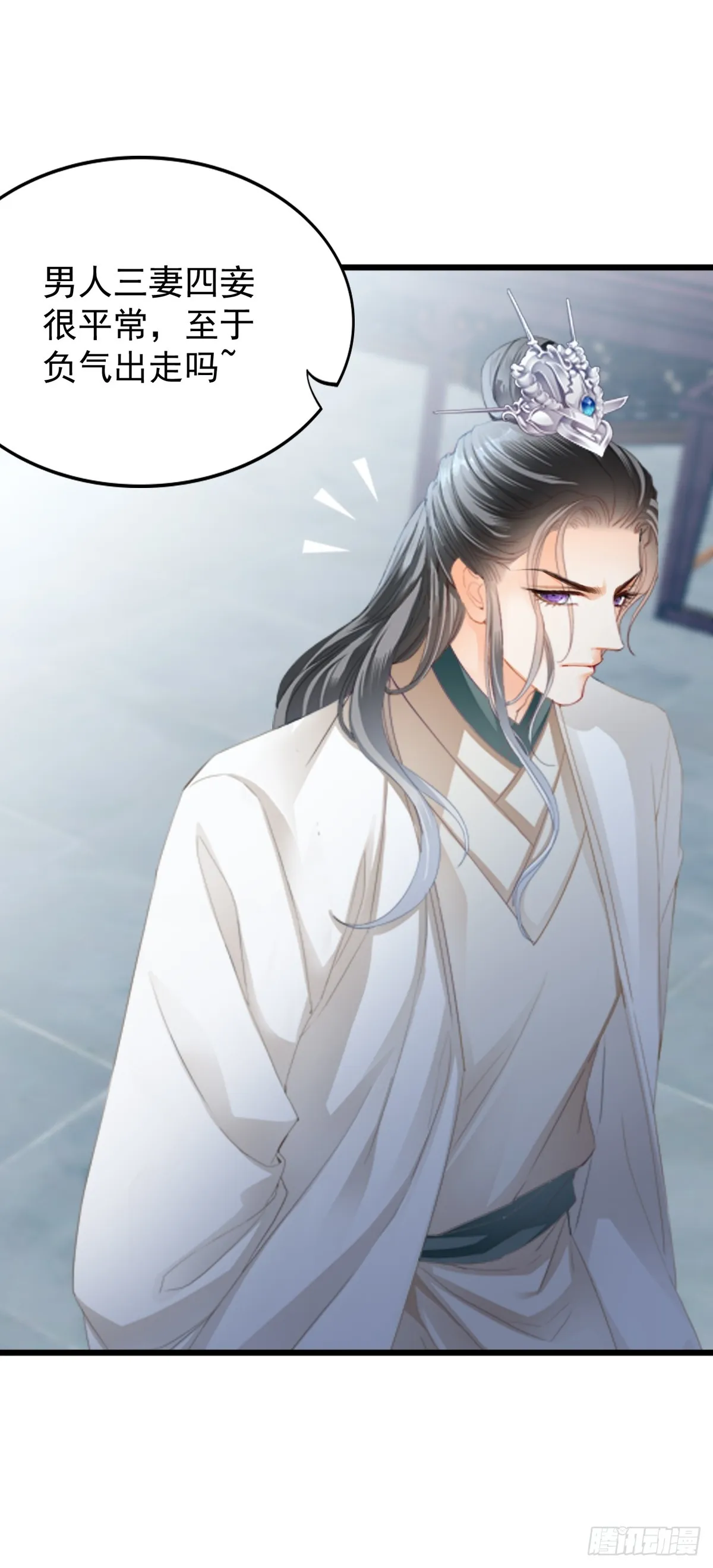 本王要身不要心青花鱼在线阅读漫画,难逃魔掌2图