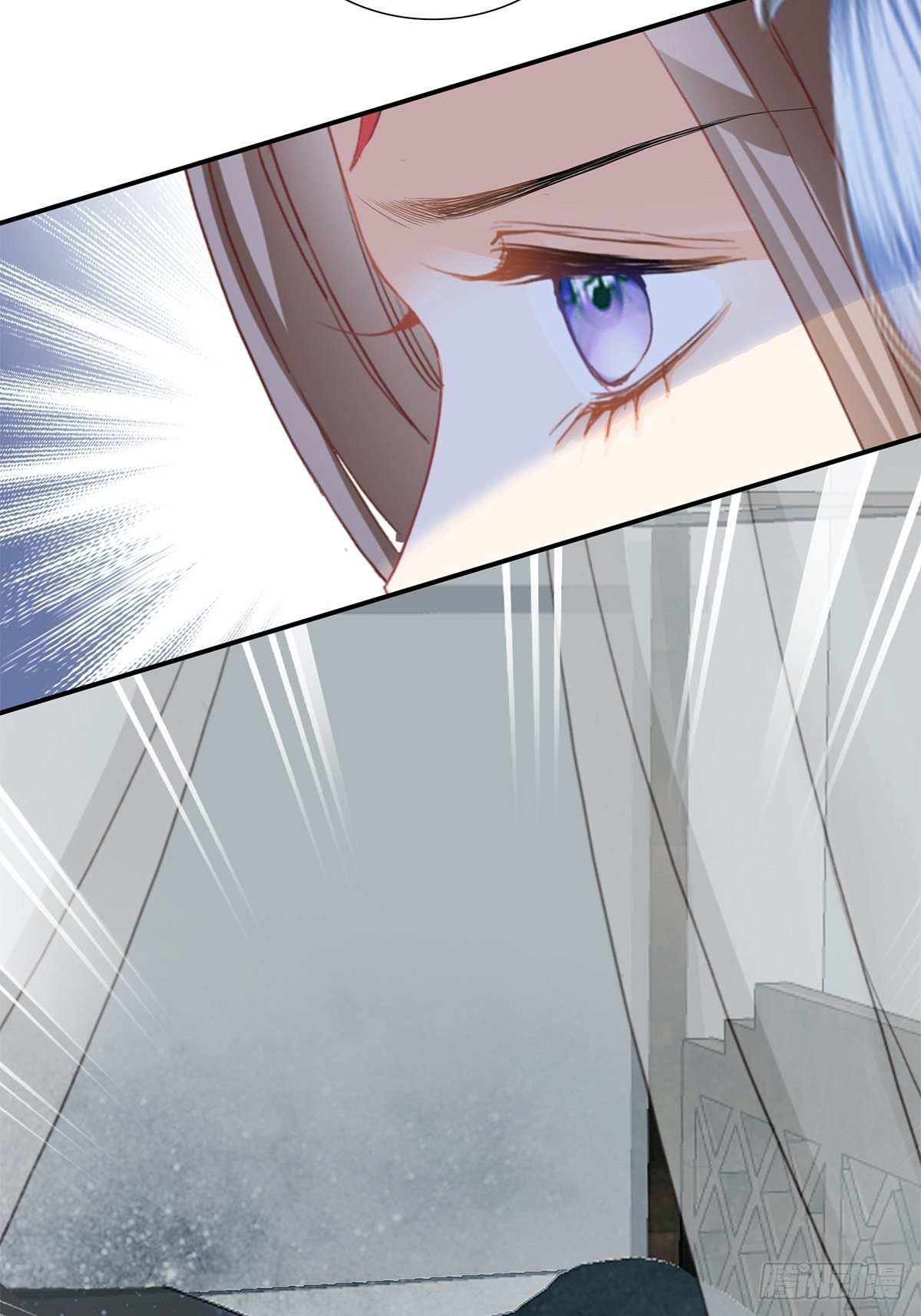 本王漫画,名牌被盗2图