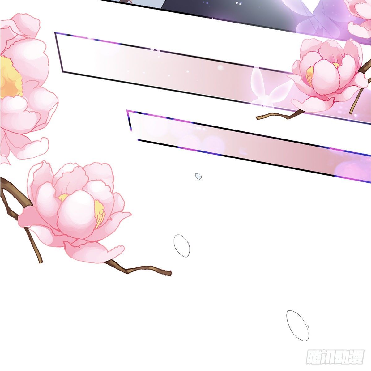 本王漫画,把持不住2图