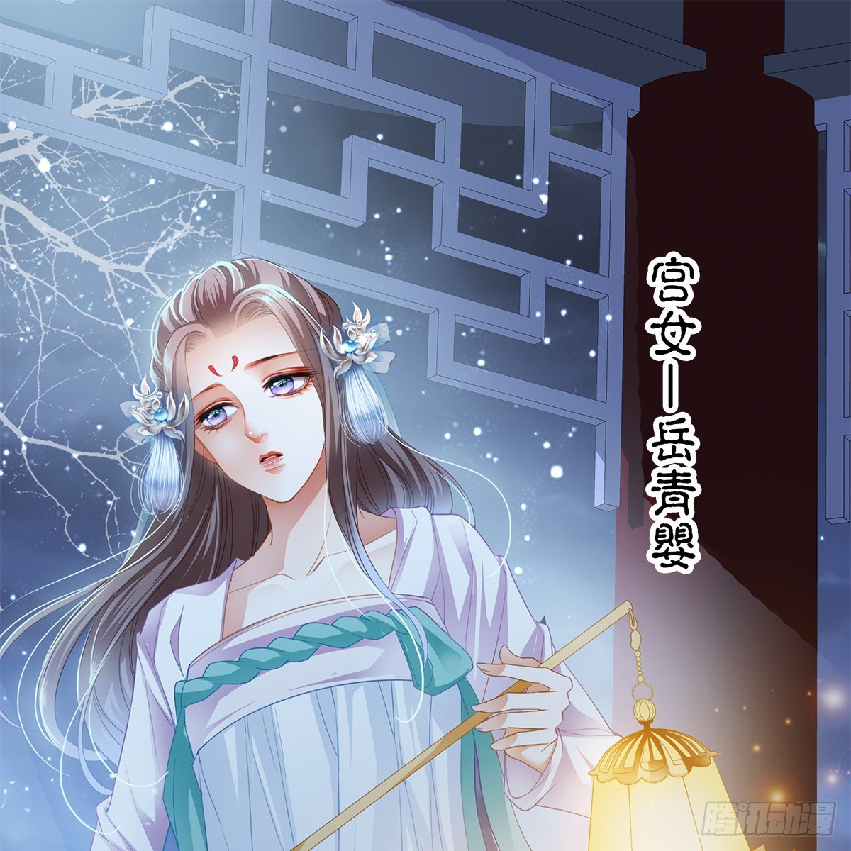 本王漫画,冷酷缠绵交织的夜晚1图