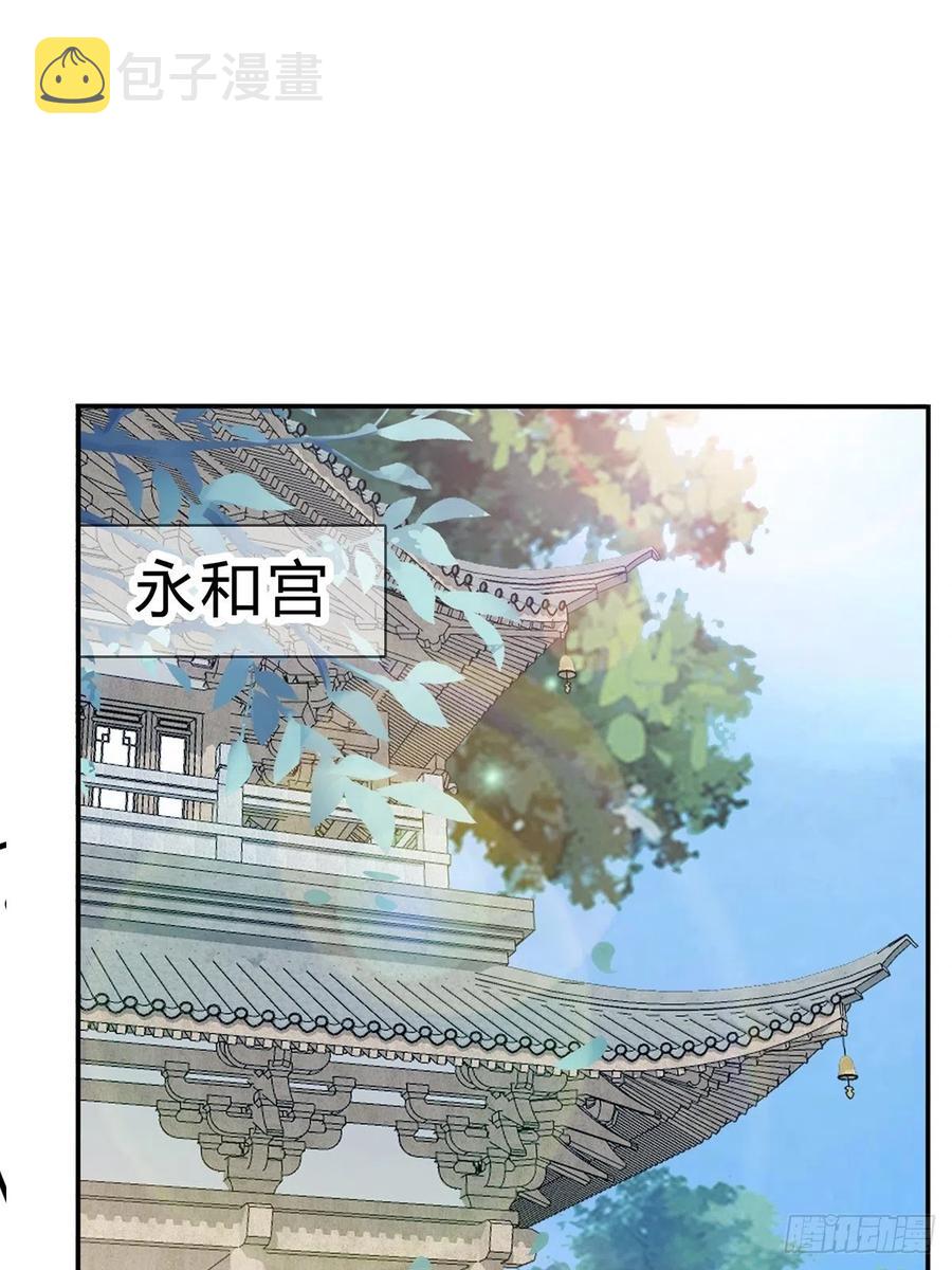 本王要你未删减版资源漫画,你来守夜2图