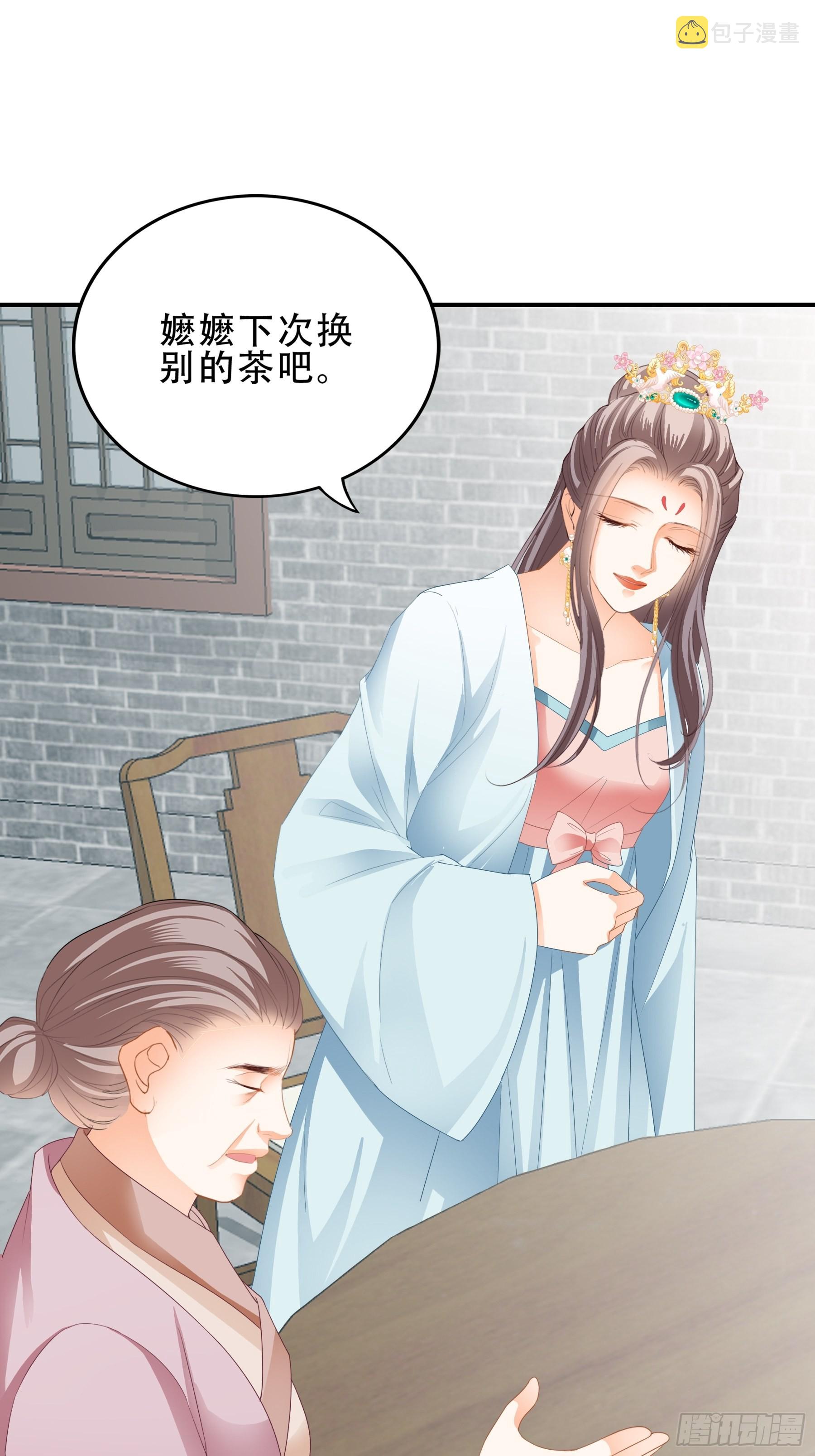 本王要你全部作品漫画,有问题的糕点2图