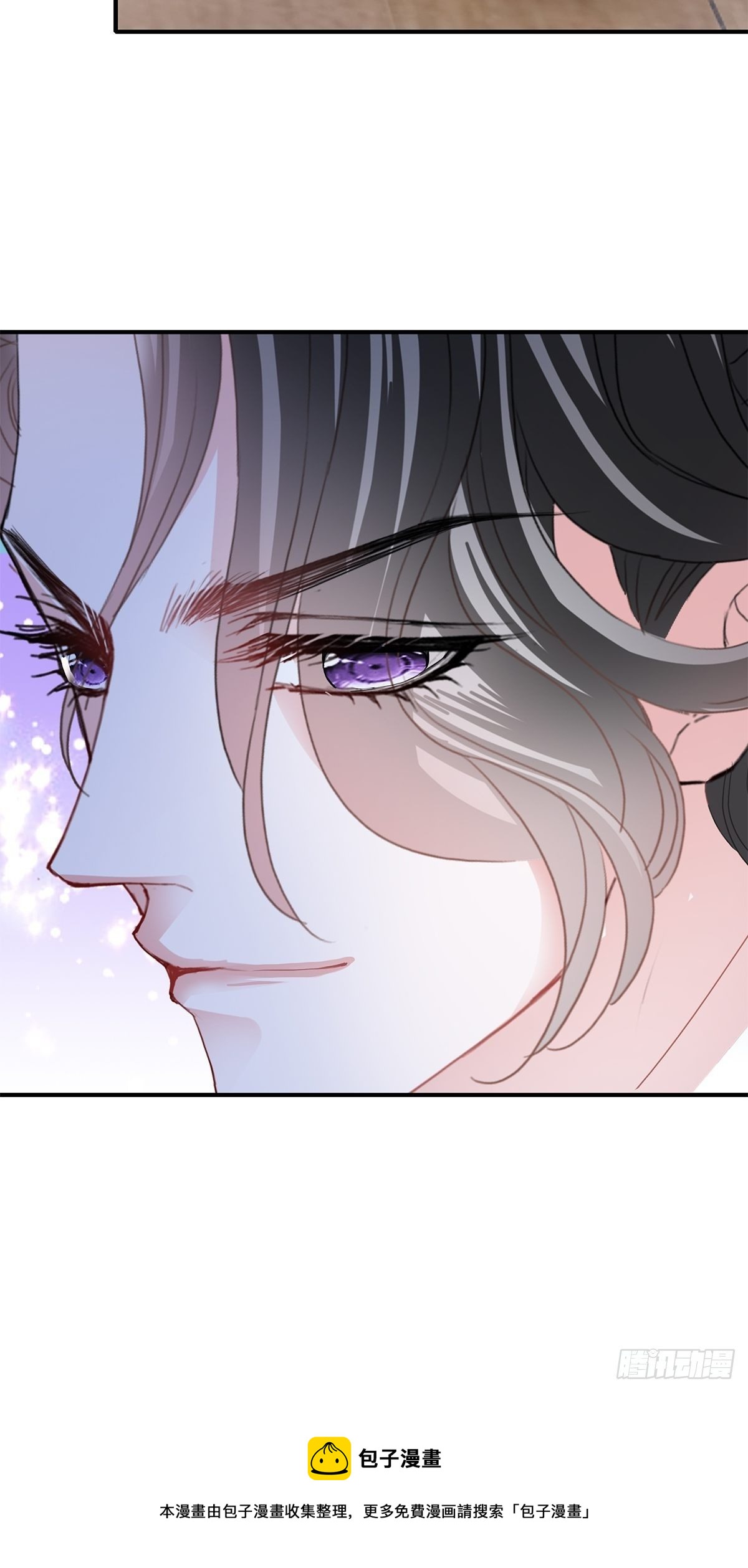 本王漫画,初见时的萤火1图