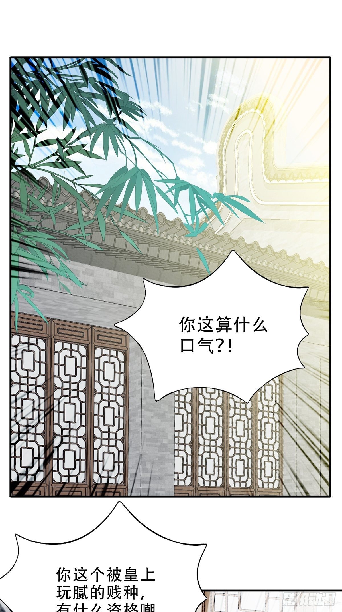 本王要你漫画免费下拉式漫画星球漫画,大婚之夜1图