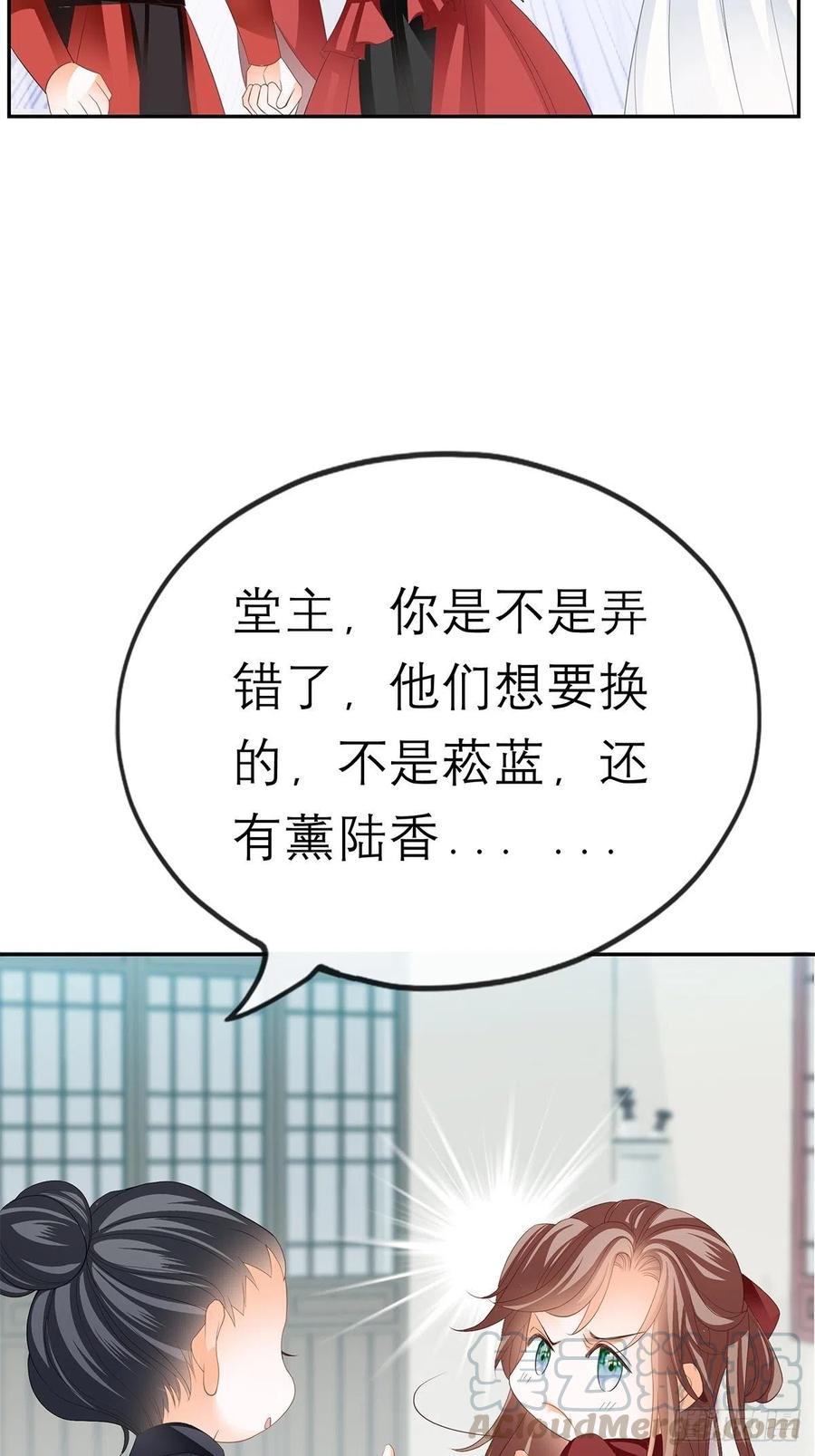 本王要身不要心青花鱼在线阅读漫画,深夜偷欢1图