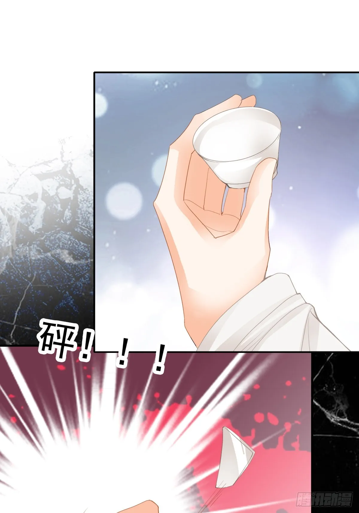 本王漫画,落入青楼2图