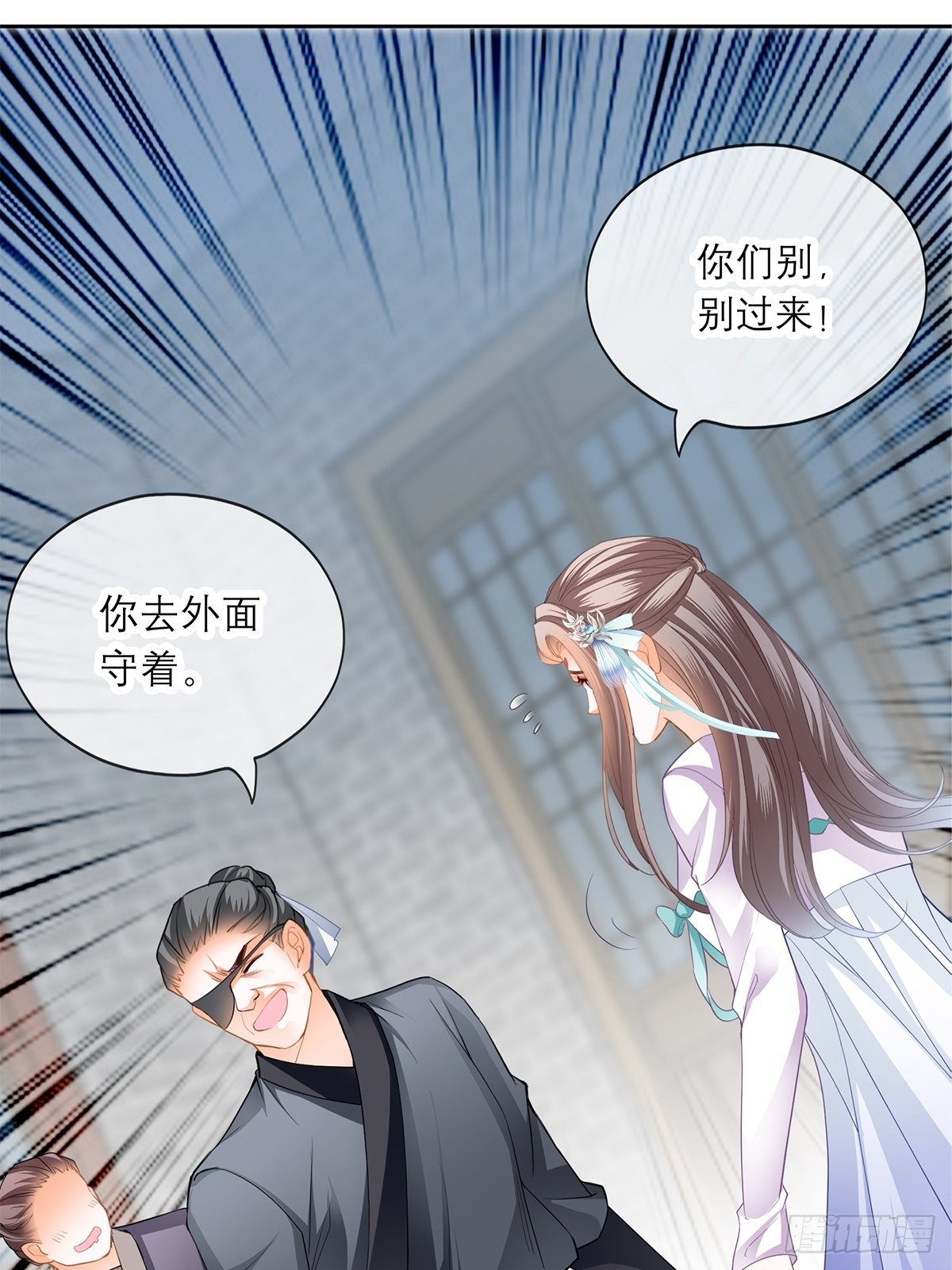 本王要你免费阅读下拉式漫画,厄运降临1图